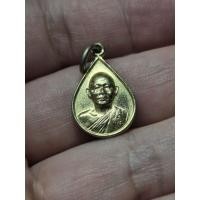 ราคา เหรียญหยดน้ำหลวงพ่อแพ ครบรอบ 88 ปี ปี 2535 วัดพิกุลทอง จ สิงห์บุรี (49664263977)