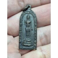 ราคา เหรียญรุ่นแรกสุวรรณภูมิวิทยาลัย ลพ เปลื้อง วัดสุวรรณภูมิ (49613708876)