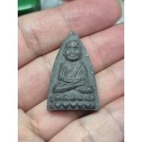 ราคา หลวงปู่ทวดเนื้อผงหลังพระนามย่อ ญสส รุ่นกรรมการ วัดบวรนิเวศวิหาร กรุงเทพ (49613400258)