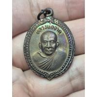 ราคา หลวงพ่อจาด หลัง หลวงพ่อประเทือง วัดบางกระเบา จ ปราจีนบุรี ปี2535 (48362118617)