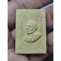 ราคา พระสมเด็จปรกโพธิ์ขาโต๊ะ หลวงพ่อแพ วัดพิกุลทอง สิงห์บุรี รุ่นแพ เพิ่มทรัพย์ พร้อมกล่องเดิม (47963637899)