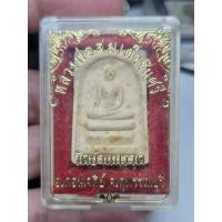 ราคา พระสมเด็จหลังหลวงพ่อชินศรี วัดบ้านกรวด จ บุรีรัมย์ พร้อมกล่องเดิม (46360857359)
