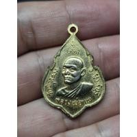 ราคา เหรียญพระประธาน หลวงพ่อแพ เขมังกโร เนื้อกะไหร่ทอง สภาพสวย ปี ๒๕๒๔ วัดพิกุลทอง จ สิงห์บุรี (45859192561)
