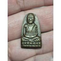 ราคา พระหลวงปู่ทวด วัดช้างให้ พิมพ์ก้ามปู ปี2508 เนื้อทองแดง (45313412940)