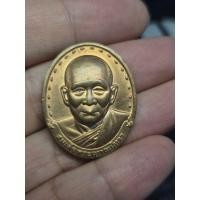 ราคา เหรียญสมเด็จพระญาณสังวร สมเด็จพระสังฆราช วัดบวรนนิเวศ ปี2534 (45107715990)