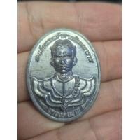 ราคา เหรียญสมเด็จพระเจ้าตากสินมหาราชชาววัดอรุณ เนื้อตะกั่ว (44179489217)