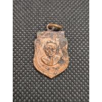 ราคา เหรียญเสมาเล็ก หลวงพ่อแช่ม วัดดอนยายหอม เนื้อทองแดง ปี2516 จ นครปฐม (43327070163)