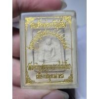 ราคา พระผงสมเด็จพ่อขวัญเมือง วัดบางไผ่เตี้ย จ สมุทรสาคร หลังยันต์ มวลสารผงพุทธคุณเก่าศักดิ์สิทธิ์ พร้อมกล่องเดิม (56363254418)