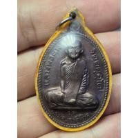 ราคา เหรียญหลวงพ่อผาง วัดอุดมคงคาคีรีเขตต รุ่นพิเศษ ปี2522 เลี่ยมเดิมจากวัด (46961352676)