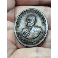 ราคา เหรียญสมเด็จพระสังฆราชวาสน์ มหาเถร หลังภปร ที่ระลึกฉลองพระชนมายุ 90 พรรษา (40181305372)