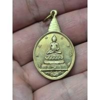 ราคา เหรียญพระชัยหลังช้าง หลัง ภปร ที่ระลึกเฉลิมพระชนมพรรษา 5 รอบ ร9 ปี 2530 ไม่ผ่านใช้ (57963397631)