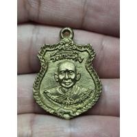 ราคา เหรียญหล่อหลวงพ่อเขียน หลังพระครูรุ่งอินทสุวัณโณ วัดกระทิง จ จันทบุรี (57009376544)