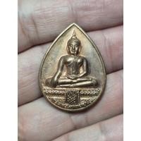 ราคา เหรียญหยดน้ำ พระศรีศากยมุนี วัดสุทัศน์ฯ เนื้อทองแดง ตอกโค๊ด (55712733853)