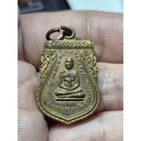 ราคา เหรียญสมเด็จโต วัดไชโย อ่างทอง ปี 2519 (54660857444)