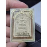 ราคา พระสมเด็จ แซยิด 72 ปี หลวงพ่อเปิ่น วัดบางพระ นครปฐม พร้อมกล่อง (51112115358)