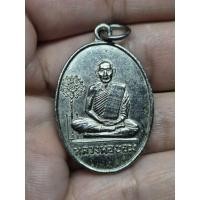 ราคา เหรียญฉลองพัดยศและตราตั้ง หลวงพ่อขอม วัดไผ่โรงวัว ปี 11 เนื้ออัลปาก้าชุบนิเกิล (50008200541)