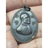 ราคา เหรียญหลวงพ่อแพ วัดพิกุลทอง หลังหลวงพ่อเผือก วัดลาดพร้าว รุ่นสร้างเขื่อน ปี17 หลวงปู่โต๊ะปลุกเสก (49911496204)