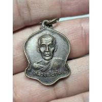 ราคา เหรียญหลวงพ่อกัน วัดเขาแก้ว ปี 2533 จ นครสวรรค์ (49864853969)