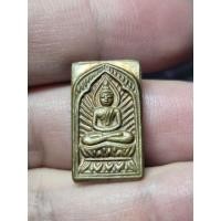 ราคา เหรียญพระประภามณฑล หลวงปู่นะ วัดหนองบัว จ ชัยนาท (48661957084)