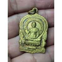 ราคา เหรียญนั่งพานพญาหงส์คู่ หลวงพ่อเพี้ยน วัดเกริ่นกฐิน จ ลพบุรี พ ศ 2549 พร้อมกล่องเดิม (48011696508)
