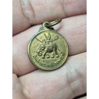ราคา เหรียญสมเด็จพระนเรศวรมหาราช หลังอนุสรณ์ดอนเจดีย์ ปี 2513 (47762283092)