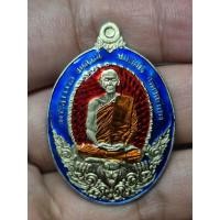 ราคา ท่านเจ้าคุณอาจารย์ต้อม พระอาจารย์ต้อม ปภสฺสโร วัดท่าสะแบง รวยนะ๙ดี เหรียญแกะสด นั่งเสือมหาโชค พร้อมกล่องเดิม (47510848395)
