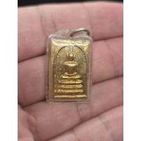 ราคา พระสมเด็จพิมพ์คะแนนหลังนางกวักมหาเสน่ห์ เนื้อทองเหลือง หลวงพ่อกวย ชุตินธโร วัดโฆษิตาราม จ ชัยนาท เลี่ยมเดิม (45855247035)