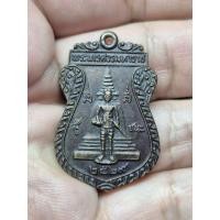 ราคา เหรียญพระนเรศวรมหาราช ปี2529 หลังหลวงปู่ชัยมงคล เพิ่ม (45609192546)