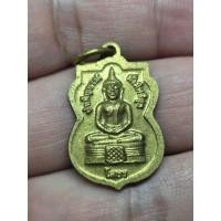 ราคา เหรียญพระพุทธชินราช หลังหลวงพ่อโสธร (42831860533)