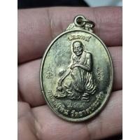 ราคา หลวงปู่มหาศิลา สิริจันโท เหรียญ รุ่น 4 ปลดหนี้ วัดธาตุประทับ เนื้ออัลปาก้า มีรอยจารมือหลวงปู่หน้าหลัง เลข399 (54061719309)