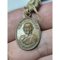 ราคา เหรียญพระครูวิมลชยานุรักษ์ หลวงพ่อชุณห์ วัดเนินขาม อ หันคา ปัจจุบัน อ เนินขาม จ ชัยนาท (53564297143)