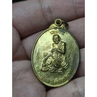 ราคา หลวงปู่มหาศิลา สิริจันโท เหรียญ รุ่น 4 ปลดหนี้ วัดธาตุประทับ เนื้อฝาบาตร มีรอยจารมือหลวงปู่หน้าหลัง เลข713 (50311719293)