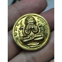 ราคา เหรียญปิดตาพังพระกาฬ รุ่น 108 ปี รร เบญจมราชูทิศ จ นครศรีธรรมราช ปี 2549 ตอกโค๊ต (49663517965)