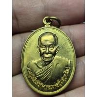 ราคา เหรียญรุ่นพิเศษ ปี 2548 หลวงพ่ออุ้น วัดตาลกง (49260790474)