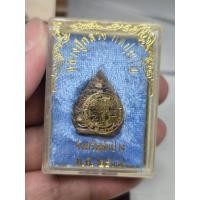 ราคา รูปเหมือนใบโพธิ์หลวงปู่หลวง กตปุญโญ วัดป่าสำราญนิวาส วัดศีรีสุบรรพต จ ลำปาง เนื้อนวะโลหะ พิมพ์ใหญ่ ปี2539 พร้อมกล่องเดิม (49060397704)