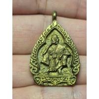 ราคา เหรียญหล่อหลวงพ่อคูณ วัดบ้านไร่ จ นครราชสีมา รุ่นเสาร์ 5 คูณลาภ สร้างปี 36 พร้อมกล่องเดิม (47061611081)