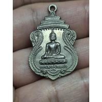 ราคา เหรียญหลวงพ่อแพ วัดสะอาดราษฎร์บำรุง สิงห์บุรี (43031353159)
