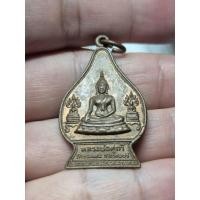 ราคา เหรียญหลวงพ่อคู่ถ้ำ วัดขุนแผน หลังท่านพ่อแผนทรงดาบฟ้าฟื้น ปี21 จ กาญจนบุรี (41982097621)