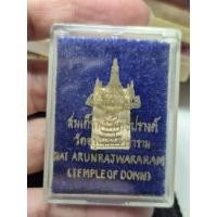 ราคา สมเด็จพระพุทธปรางค์ วัดอรุณราชวราราม กรุงเทพฯ พระสมเด็จพิมพ์คะแนน (41431034059)