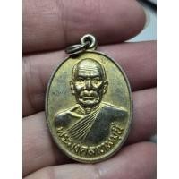 ราคา เหรียญกะไหล่ทอง พระมงคลเทพมุนี หลวงพ่อวัดปากน้ำ ภาษีเจริญ รุ่น 100 ปี สร้างปี 2527 (29844867490)