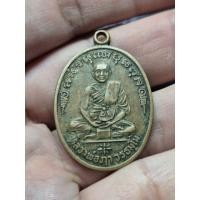 ราคา เหรียญหลวงพ่อฦา วัดตึกหิรัญราษฎร์ เจ็ดเสมียน ราชบุรี ศิษย์สร้างบูชา (50314467875)