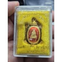 ราคา เต่าหลวงพ่อหลิว วัดไร่แตงทอง รุ่นพิเศษ บูรณะพระราชวัง สนามจันทร์ลงยาเดิม ปี2538 สภาพสวยมากๆ ตอกโค็ตชัดเจน พร้อมกล่องเดิม (42530725342)