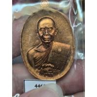 ราคา เหรียญหลวงพ่อคูณ รุ่นปาฏิหาริย์ EOD เนื้อทองแดงผิวไฟ หมายเลข 4460 พร้อมกล่องเดิม (54563381031)