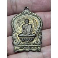 ราคา เหรียญนั่งพานหลวงพ่อบุญ วัดบ้านนา จ ระยอง (52412604974)