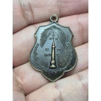 ราคา เหรียญพระกาฬไชยศรี ศาลหลักเมือง 2518 หลวงปู่โต๊ะเสก (48212081541)