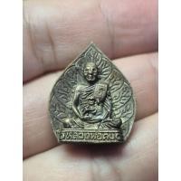ราคา เหรียญหล่อใบโพธิ์ หลวงพ่อคงวัดตะคร้อ (55711218821)