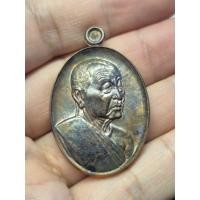 ราคา เหรียญหลวงปู่บุญหนา ธัมมทินโน รุ่นสารพัดรวย เนื้อนวะโลหะปี2557 วัดป่าโสตถิผล อ พรรณานิคมจ สกลนคร (52812095759)