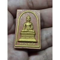 ราคา พระผงหลวงพ่อโต วัดเจษฏาราม เนื้อแดงปิดทองเดิม ผงกระเบื้องหลังคาพระอุโบสถเก่าพระสวยพุทธคุณสูง พร้อมกล่อง (42530318984)