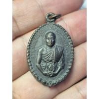 ราคา เหรียญพระครูรัตนานุรักษ์ พระอาจารย์แก้ว วัดปงสนุกใต้ จ ลำปาง ปี2519 สร้างครบรอบอายุ52ปี (27595092682)