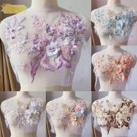 ราคา SEEO แพทช์เย็บปักถักร้อยปักเลื่อม DIY ดอกไม้ปักแพทช์ดอกไม้ แฟชั่นเสื้อผ้าสีสันสดใสหรูหราชุดเดรส Applique (56512680721)